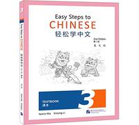 Easy Steps to Chinese [2nd Edition]: Textbook 3