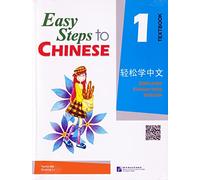 Ma Yamin Li Xinying Easy Steps to Chinese vol.1 - Textbook (Tascabile)
