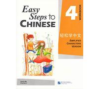 Ma Yamin MA Yamin Easy Steps to Chinese vol.4 - Workbook (Tascabile)