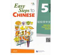 Easy Steps to Chinese vol.5 - Textbook