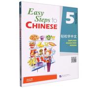 Easy Steps to Chinese vol.5 - Textbook