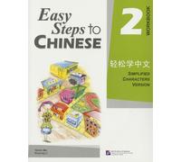 Easy Steps to Chinese, Workbook, Vol. 2 by Yamin Ma