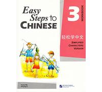 Ma Yamin Li Xinying Easy Steps to Chinese vol.3 - Workbook (Tascabile)