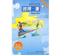 easy to appreciate the masterpieces of English: Peter Pan (with CD)