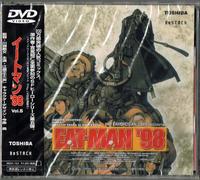 EAT-MAN’98(5)「AMBROSIAN DAYS」Part3&4 [DVD]