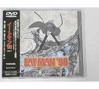 EAT-MAN’98(7)「道化の夢」 [DVD]