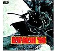 Eat-Man 98 Ambrosian Days 1 & 2