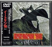 Eat-Man 98 Vol. 1