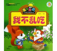 Eat the Right Food (Chinese Edition)