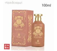 Eau de Parfum Emir Le Charme 100Ml (Eau De Parfum) Per Donna