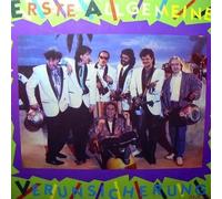 EAV (Erste Allgemeine Verunsicherung) - EAV (Erste Allgemeine Verunsicherung) - Erste Allgemeine Verunsicherung - AMIGA - 8 56 400