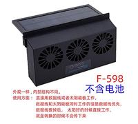 EBAYTV Ventilatore Centrifugo, Auto Cooling Artifact Car Inner Wind Cooling Ventilazione Di Calore Scarico Solar USB Plug-and-play Auto Scary Fan(Noir)