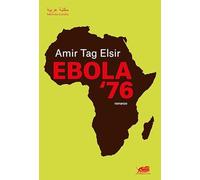 Ebola '76