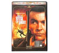 EBOND 007 - dalla Russia con amore EDITORIALE DVD