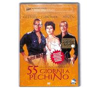 EBOND 55 giorni a Pechino EDITORIALE DVD