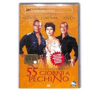 EBOND 55 giorni a Pechino EDITORIALE DVD