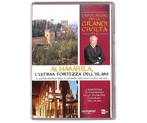 EBOND Alhambra. L'ultima fortezza dell'Islam Vol.12 EDITORIALE DVD