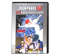 EBOND Japan Animation - Lamu' Only you EDITORIALE DVD