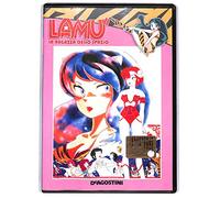 EBOND Lamu Vol.1 - Only You EDITORIALE DVD