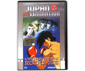 EBOND Rocky Joe - L'ultimo round EDITORIALE DVD