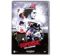 EBOND Supersic - Ciao campione EDITORIALE DVD