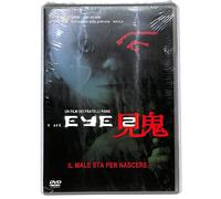 EBOND The Eye 2 EDITORIALE DVD