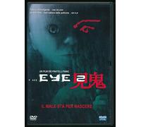 EBOND The Eye 2 Il Male Sta Per Nascere DVD