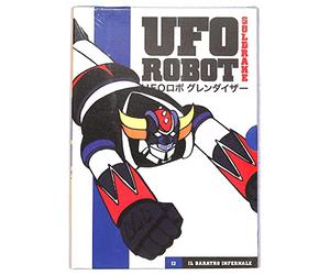 EBOND ufo robot volume 12, il baratro infernale EDITORIALE DVD