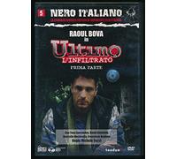 EBOND Ultimo L'infiltrato DVD Editoriale