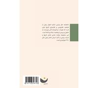 Ebrahim Nabavi Encyclopedia of Persian Satire (Tascabile)