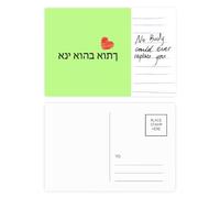 Ebraismo Etnia Letterale Script Testo Cartolina Postcard Persona Importante Anniversario