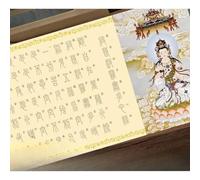 EBzvblxm Libro del Sutra Cuore con Piccolo Sigillo in Carta | Calligrafia cinese tradizionale e tracciamento delle scritture