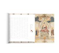 EBzvblxm Libro di Carta a Lungo Scorrimento del Vajra Sutra | Scenario d'uso: calligrafia e scrittura e pittura tradizionale cinese