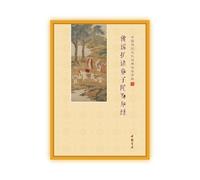 EBzvblxm Libro di Carta for tracciare la Calligrafia Dharani Sutra | Scenario d'uso: for la scrittura, la pittura e la pratica delle scritture tradizionali cinesi