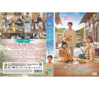 Eccentrico Chef Moon (VOL.1 - Fine 16) ~ Tutte le regioni ~ Sottotitoli in...