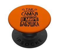 Ecco Come Appare La Migliore Nonna Del Mondo Che Dice PopSockets PopGrip Adesivo