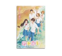 ECGDFWAZ Poster su tela a tema anime Kimi Ni Todoke, decorazione artistica da parete per soggiorno e camera da letto, 20 x 30 cm, senza cornice