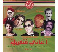Echikh Elkhatoui - Chansons Populaires Tunisiennes Vol.2