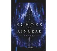 ECHOES OF AINCRAD ゲームガイド
