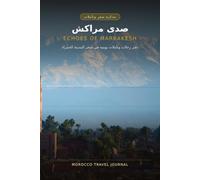 ECHOES OF MARRAKESH: Travel Journal and Notebook - 100 Lined Pages for Memories, Reflection and Travel Planning (Morocco Edition)