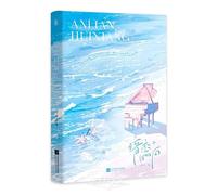 Echoes of Secret Love (Vol.2) (Chinese Edition)