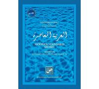 Eckehard Schulz Se Modern Standard Arabic: Integrating main A (Copertina rigida)