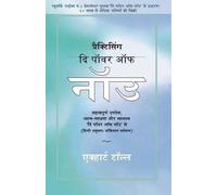 Eckhart Tolle Practicing The Power of Now (Tascabile)