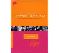 Eclipse Series 28: The Warped World of Koreyoshi Kurahara (Intimidation, T (DVD)