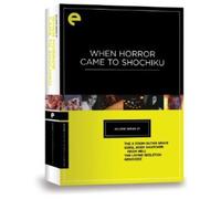 Eclipse Series 37: When Horror Came to Shochiku (The X from Outer Space; G (DVD)