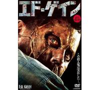 Ed Gein: the Butcher of Plainfi