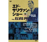 Ed Sullivan Show, the - Golden Age of Rock 1