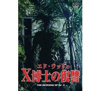 Ed Woods Dr. Xs Revenge Kenneth G. Crane James Craig [DVD] NUOVO