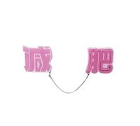 edASQRf Sliding Puzzle-Style Child Safety Door Locks， Can Prevent Children From Opening Cabinets, Drawers, Refrigerators, Etc. (Pink,One Size)