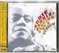 Eddie Harris - Dancing By A Rainbow